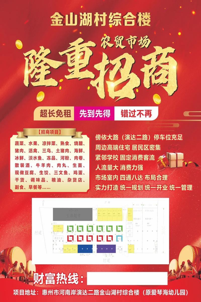 安徽商业管理：城市脉搏的跳动