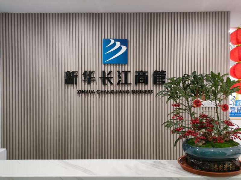 安徽商业管理新动态：机遇与挑战并存